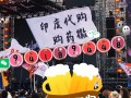 关于印度双效片哪种效果好？性价比排行：SRPL>蓝钻>红魔的信息