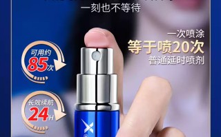 印度双效延时药哪个最好用？延时效果排名：超级必利劲>蓝P>红魔的简单介绍