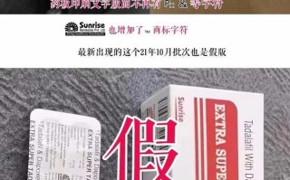 印度双效片哪种效果好？性价比排行：SRPL>蓝钻>红魔的简单介绍