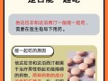 关于什么是超级希爱力？他达拉非+达泊西汀，双效合一的秘密印度双效片全品类有哪些？正品代购微信yddg117的信息