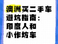 包含比较正规的印度代购网站有哪些？避坑指南的词条