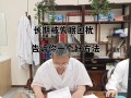 关于双效片副作用头晕头痛怎么办？缓解方法的信息
