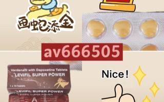 印度双效片是什么药？是否属于违禁品？海关政策的简单介绍