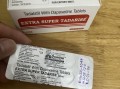 印度双效希爱力混合片，和国产希爱力双效区别的简单介绍