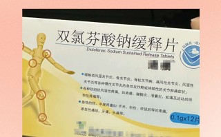 双效片怎么吃？能不能掰开吃？缓释片不能掰的简单介绍