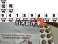印度双效片是什么药？PDE5抑制剂+SSRI复合制剂的简单介绍