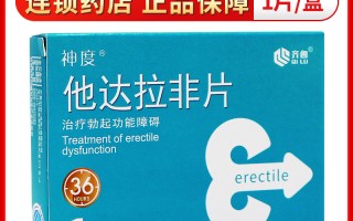 36小时长效，超级希爱力适合旅行、约会、度假的简单介绍