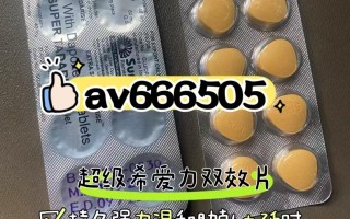 印度双效片最佳服用时间：早上吃还是晚上吃？的简单介绍
