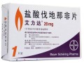 印度艾力达双效片superlevifil，伐地那非40mg10粒装，用户评价买正品印度双效，就找印选优品——认准微信号yddg117，品质保障的简单介绍