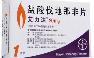 印度艾力达双效片superlevifil，伐地那非40mg10粒装，用户评价买正品印度双效，就找印选优品——认准微信号yddg117，品质保障的简单介绍