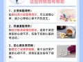心血管风险：冠心病患者吃双效片前必须咨询医生的简单介绍