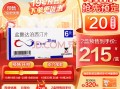 关于达泊西汀30mg延时，必利劲单效和双效片哪个更安全？的信息