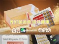 超级希爱力在哪买？yddg117国内现货，顺丰次日达的简单介绍