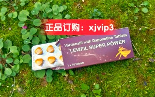 包含印度双效片是什么药？处方药还是保健品？合法吗？的词条