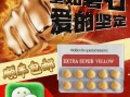 印度伟哥和国产伟哥哪个强？超级希爱力双效片真实测评的简单介绍