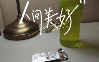 包含印度双效片起效时间：空腹最快，高脂饮食延迟的词条
