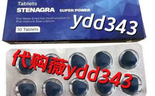 伐地那非40mg+达泊西汀60mg，超级艾力达硬度之王的简单介绍