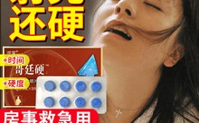 包含助勃延时双效片，印选优品正品代购微信yddg117的词条