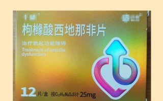 关于印度绿水鬼双效片是什么成分？助勃延时双效猛药的信息