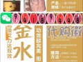 印度代购之家：7年口碑老店，双效片国内现货的简单介绍