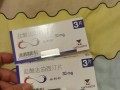 关于印度双效延时药哪个最好用？延时效果排名：超级必利劲>蓝P>红魔的信息