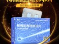 PDE5抑制剂助勃，达泊西汀延时，双效片适合哪些人？的简单介绍