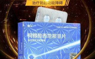 PDE5抑制剂助勃，达泊西汀延时，双效片适合哪些人？的简单介绍