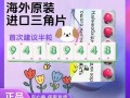 正品印度药代购官方网站