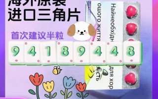 正品印度药代购官方网站