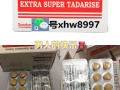 超级希爱力价格对比：代购、海外直邮、国内现货哪个划算？的简单介绍