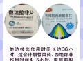 包含什么是超级希爱力？他达拉非+达泊西汀，双效合一的秘密印度双效片全品类有哪些？正品代购微信yddg117的词条