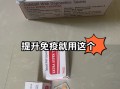印度红魔双效片,顶级印度希爱力必利劲双效片40+100mg 