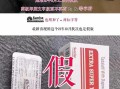 印度双效片哪种效果好？性价比排行：SRPL>蓝钻>红魔的简单介绍