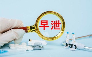 关于印度超级必利劲双效片效果怎么样？延时多久？达泊西汀解析的信息