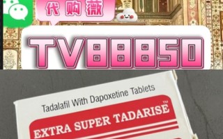 关于印度双效延时药哪个最好用？延时效果超级必利劲最强的信息