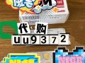 包含36小时长效，超级希爱力适合旅行、约会、度假的词条