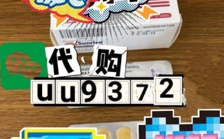 包含36小时长效，超级希爱力适合旅行、约会、度假的词条