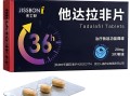  印度亚力山大双效片 
