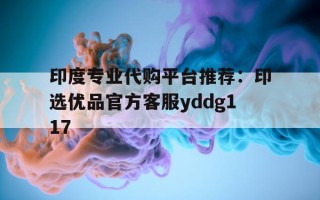 伟哥
