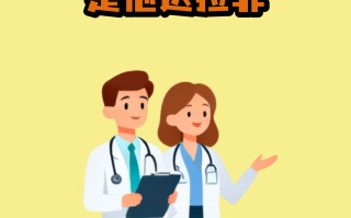 金钻双效片