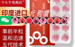 关于印度双效片是什么药？能不能每天吃？频率限制的信息