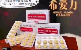 印度双效片哪种效果好？性价比排行：SRPL>蓝钻>红魔的简单介绍