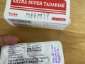 包含印度双效延时药哪个最好用？延时效果排名：超级必利劲>蓝P>红魔的词条