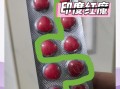 关于印度双效延时药哪个最好用？延时效果排名：超级必利劲>蓝P>红魔的信息