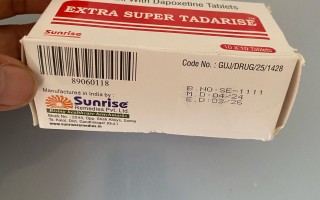 印度超级希爱力双效片效果怎么样？药效能持续多久？36小时真相的简单介绍