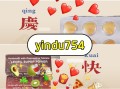 印度代购吧热议：蓝钻双效片和超级艾力达哪个更值得买？的简单介绍