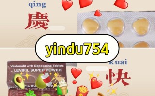 印度代购吧热议：蓝钻双效片和超级艾力达哪个更值得买？的简单介绍