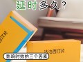 包含西地那非+达泊西汀：印度巅峰蓝P双效片为何受欢迎？的词条