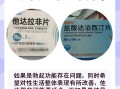 印度双效片吃一粒还是半粒？出现副作用就减量的简单介绍