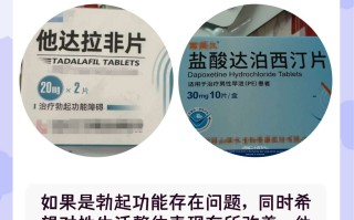 印度双效片吃一粒还是半粒？出现副作用就减量的简单介绍